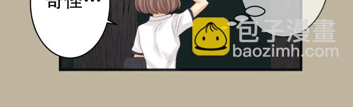 第231话 打击44