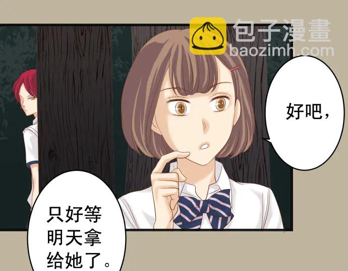 第231话 打击45