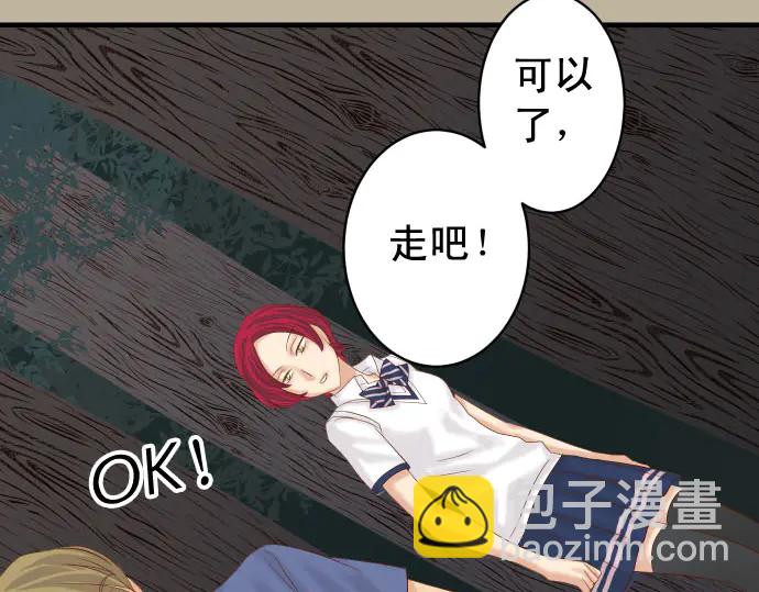 第231话 打击47