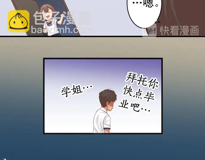 第231话 打击5