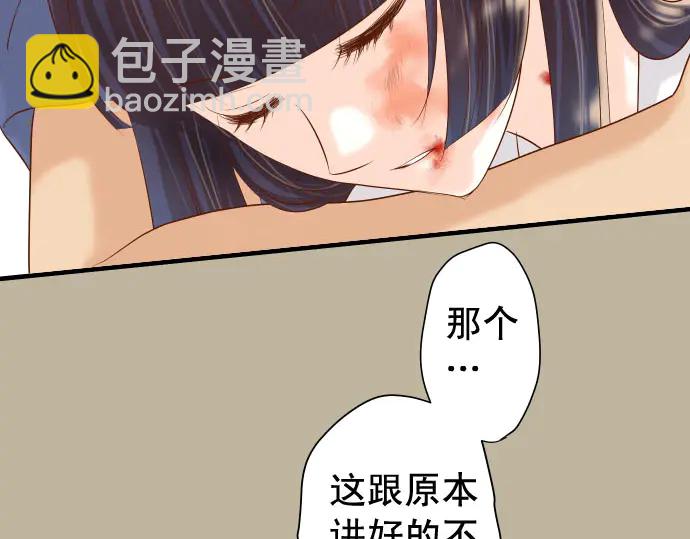 第231话 打击53
