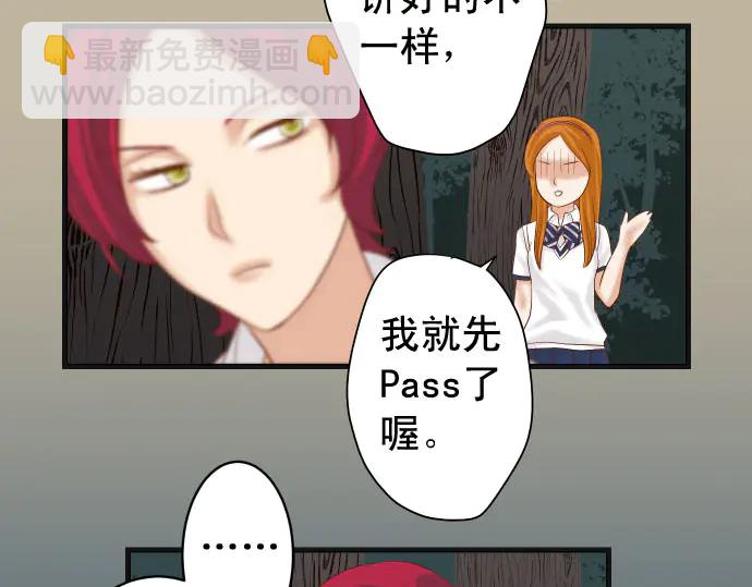 第231话 打击54