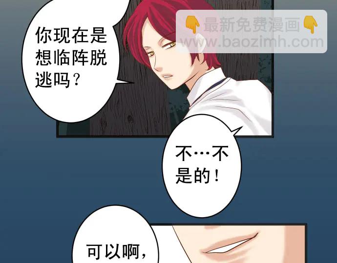 第231话 打击55
