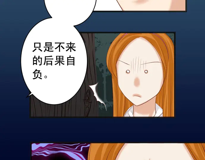 第231话 打击56