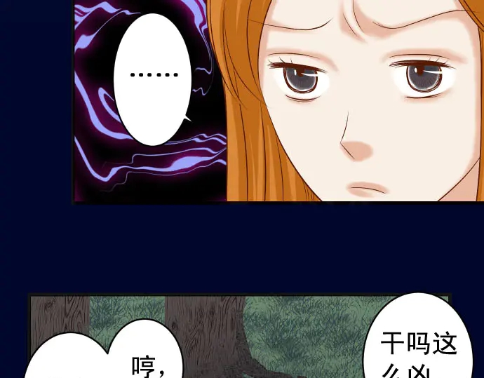 第231话 打击57