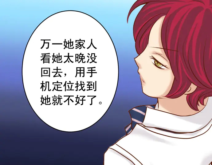 第231话 打击66