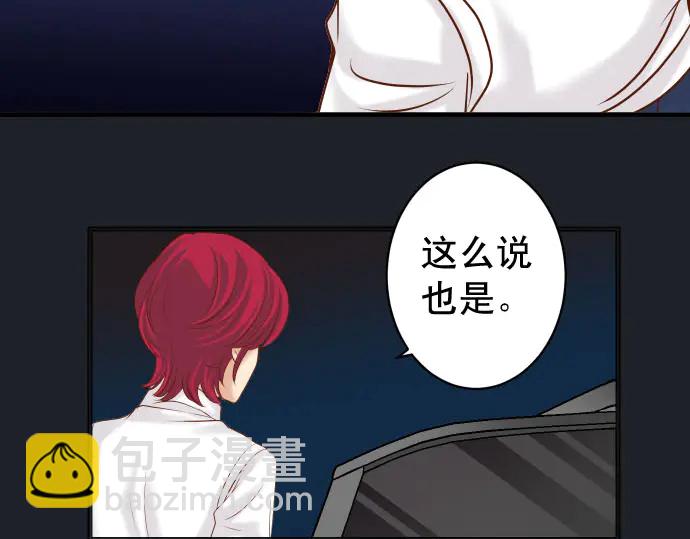 第231话 打击67