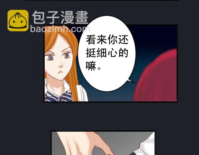 第231话 打击68
