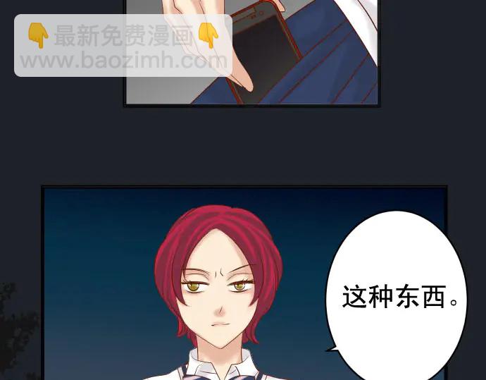 第231话 打击69