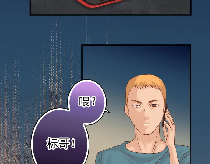 第231话 打击76