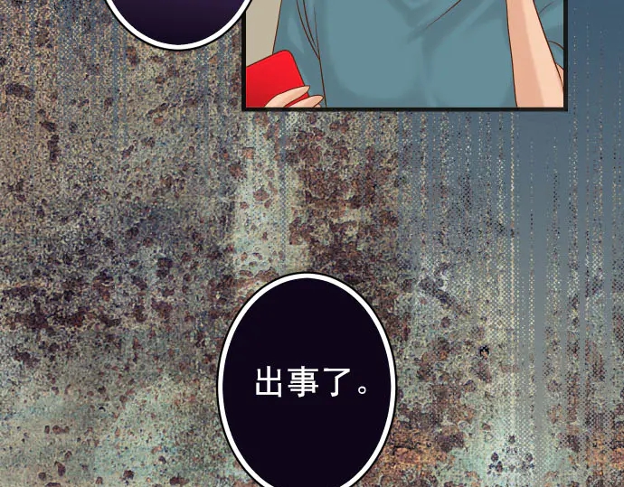 第231话 打击77