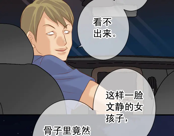 第231话 打击80