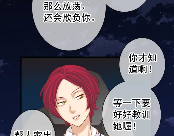 第231话 打击81