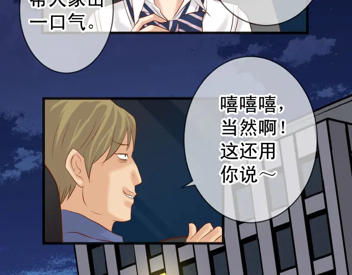 第231话 打击82