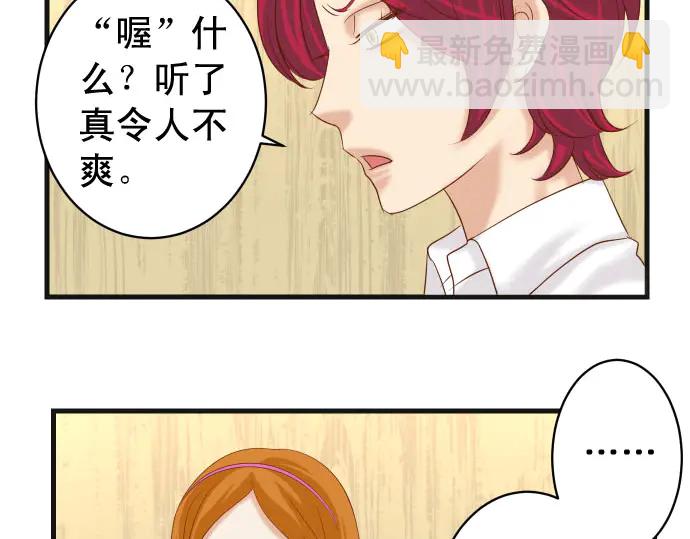 第231话 打击90