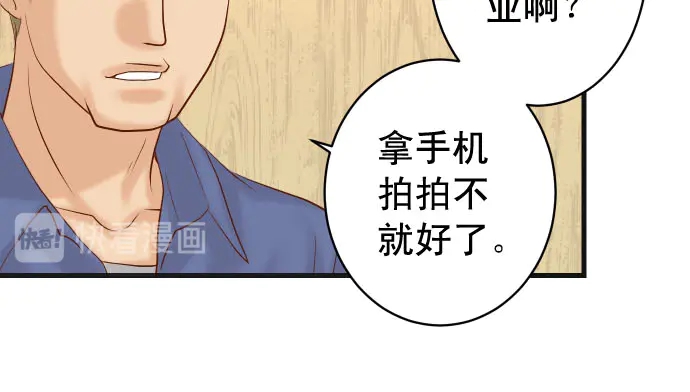 第231话 打击92