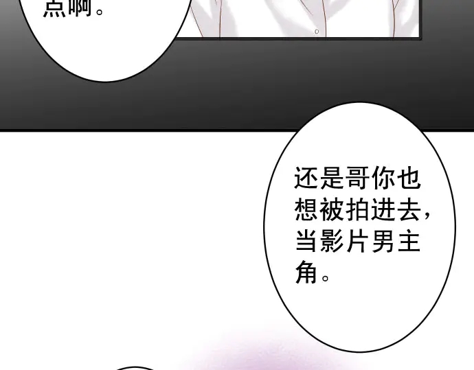 第231话 打击94