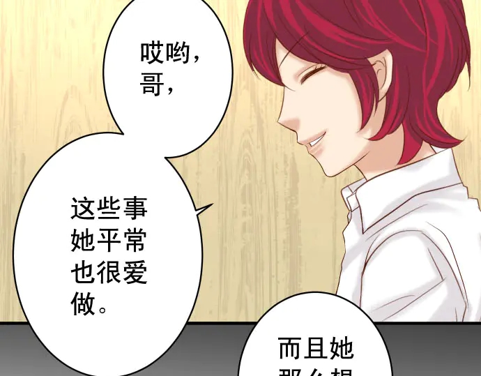第231话 打击96
