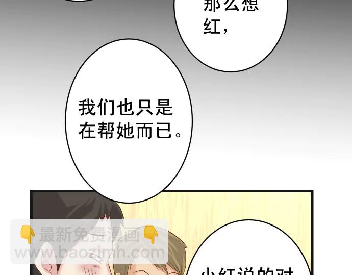 第231话 打击97
