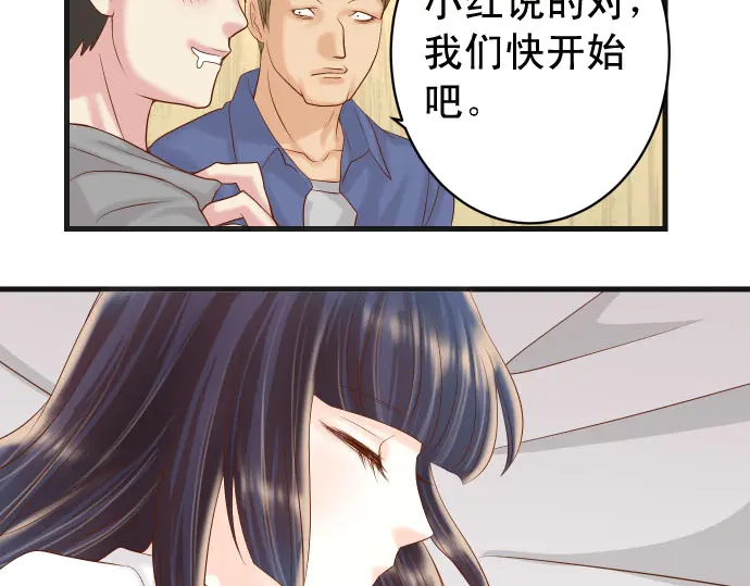 第231话 打击98