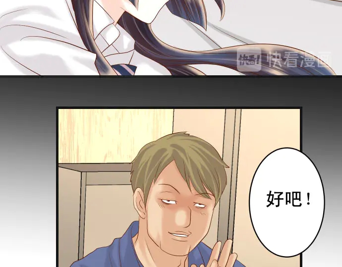 第231话 打击99