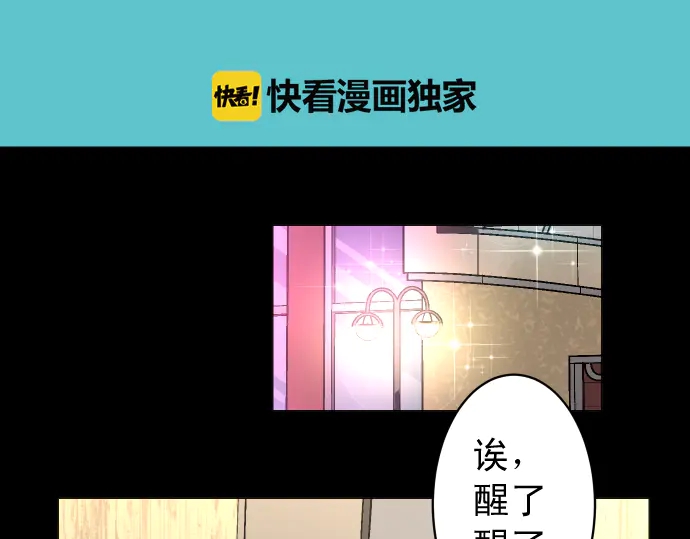 第232话 唆使10