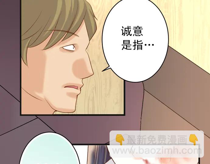 第232话 唆使101