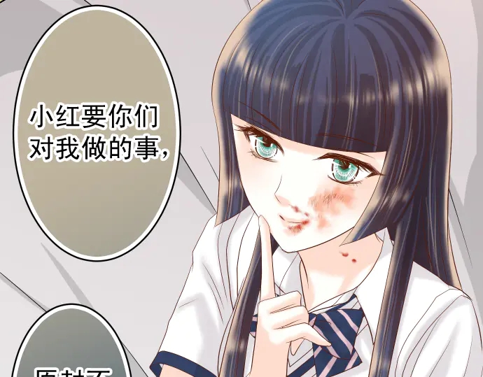 第232话 唆使103