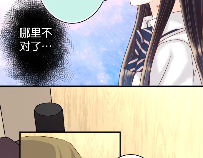 第232话 唆使104
