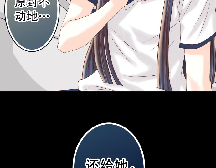 第232话 唆使108