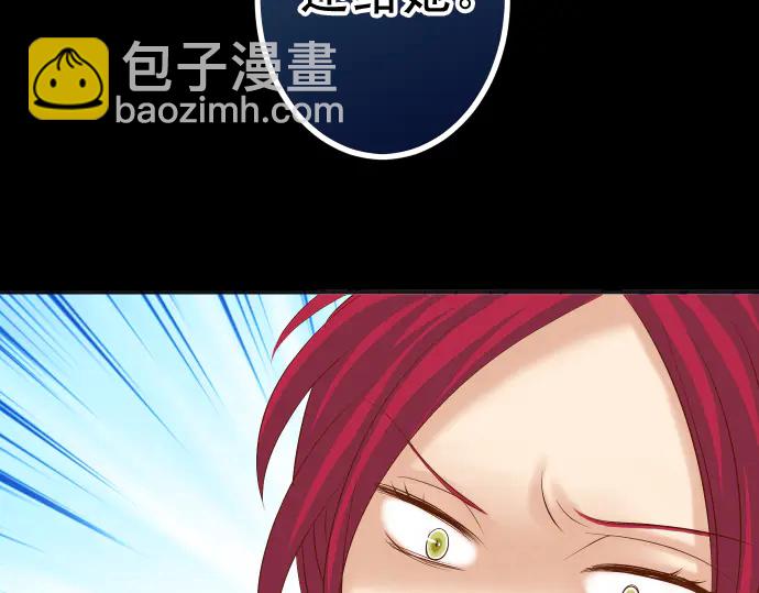 第232话 唆使109