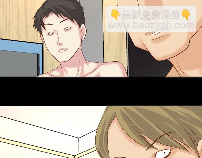 第232话 唆使111