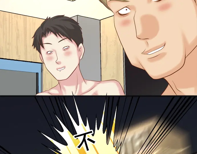 第232话 唆使112