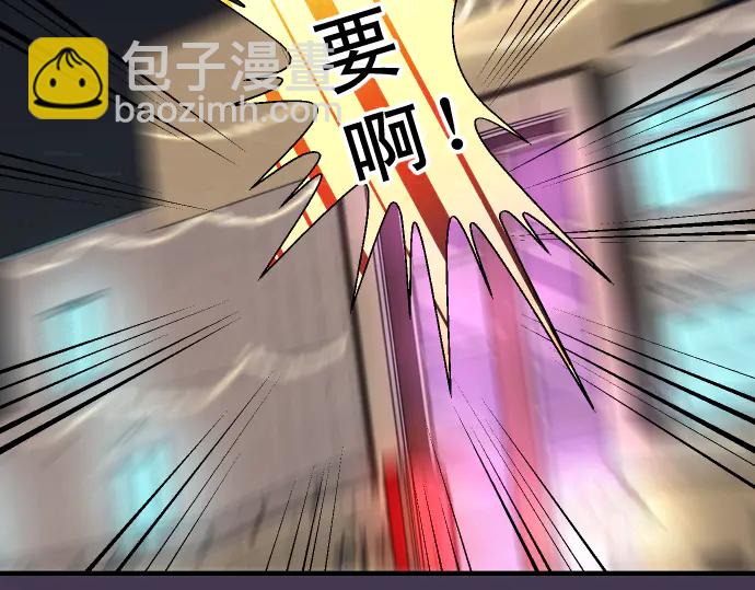 第232话 唆使113