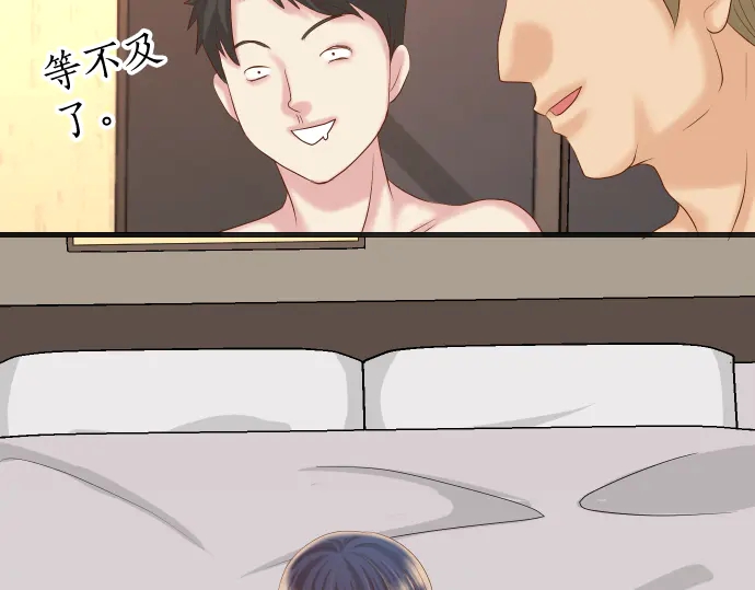第232话 唆使12