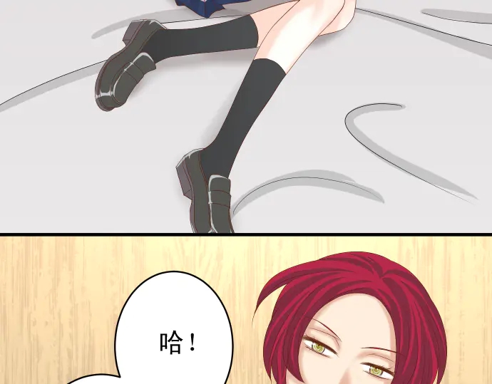 第232话 唆使14