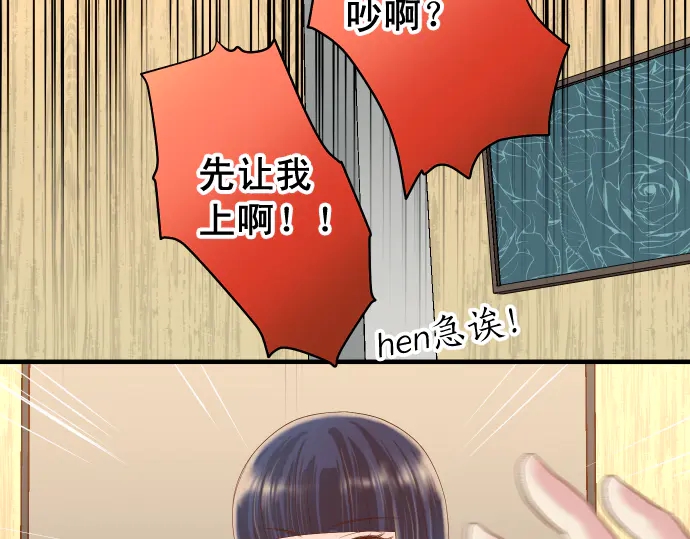 第232话 唆使21