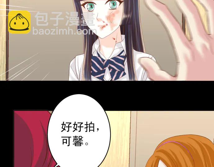 第232话 唆使22