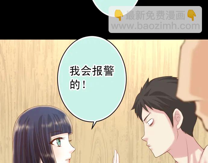 第232话 唆使24
