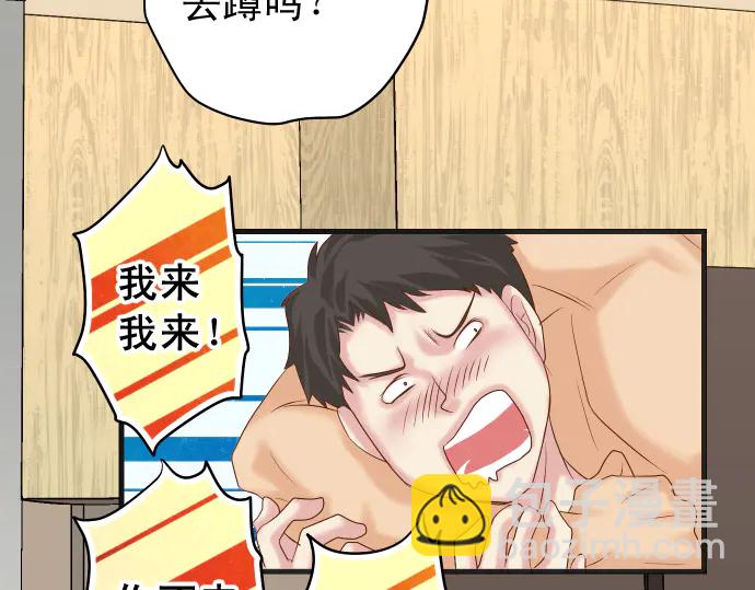 第232话 唆使38