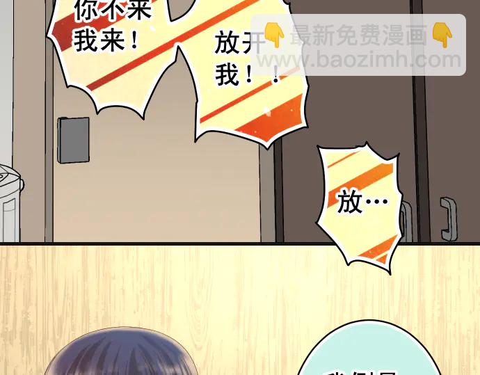 第232话 唆使39