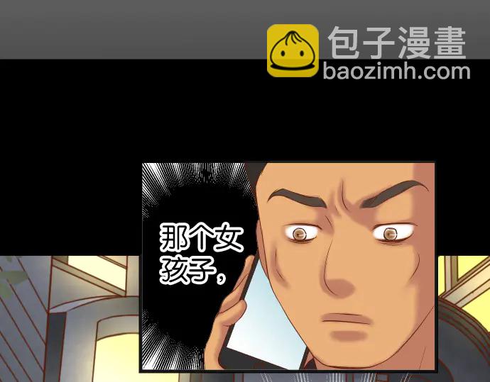 第232话 唆使4