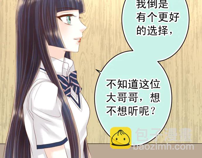 第232话 唆使40