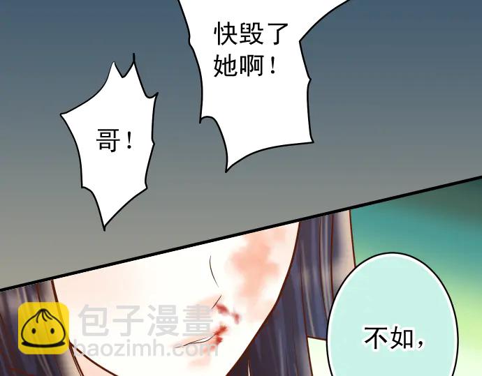 第232话 唆使43