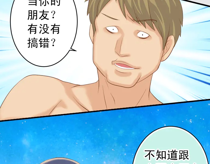 第232话 唆使46