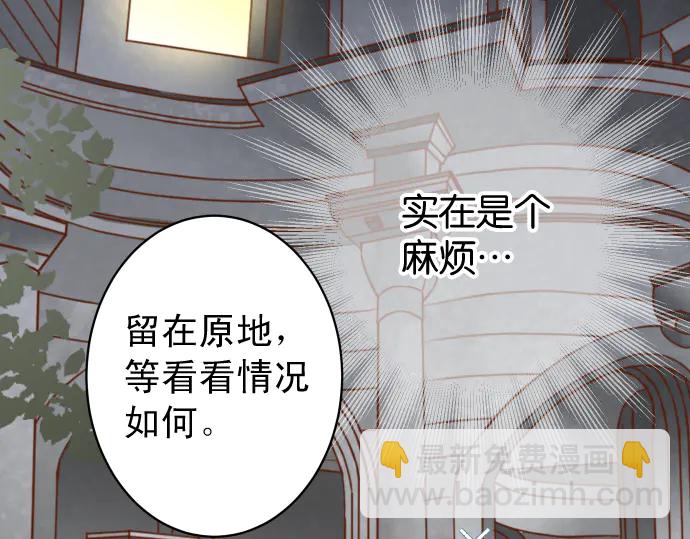 第232话 唆使5