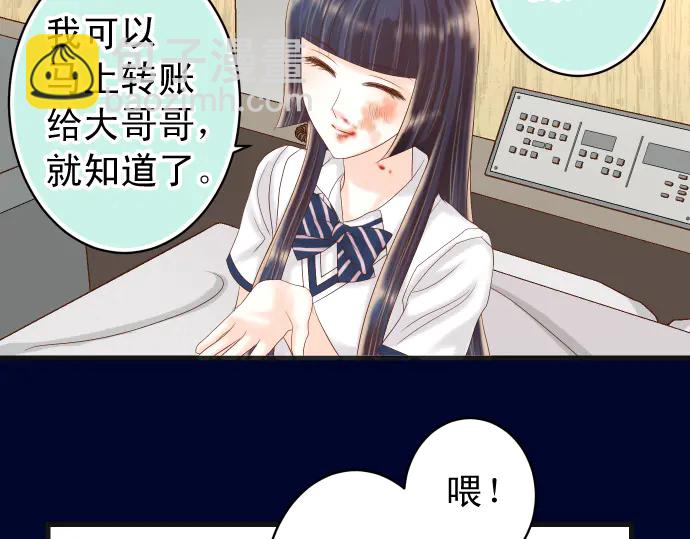 第232话 唆使58