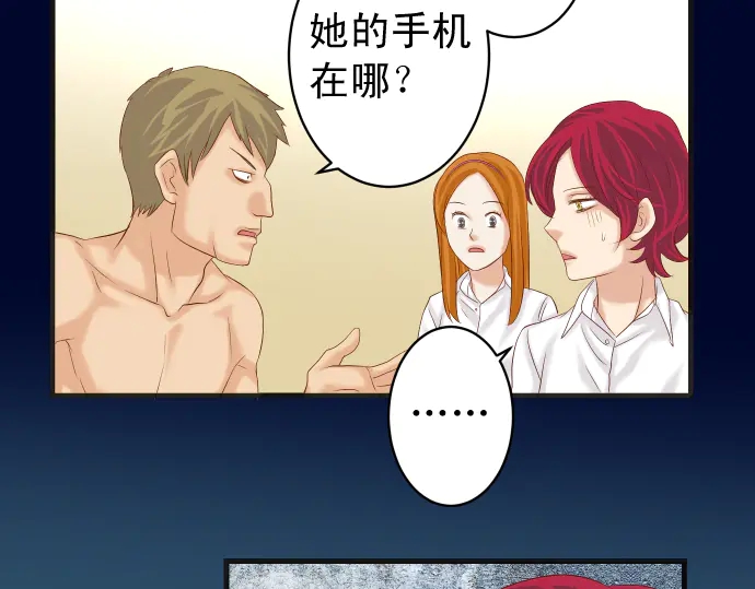 第232话 唆使59