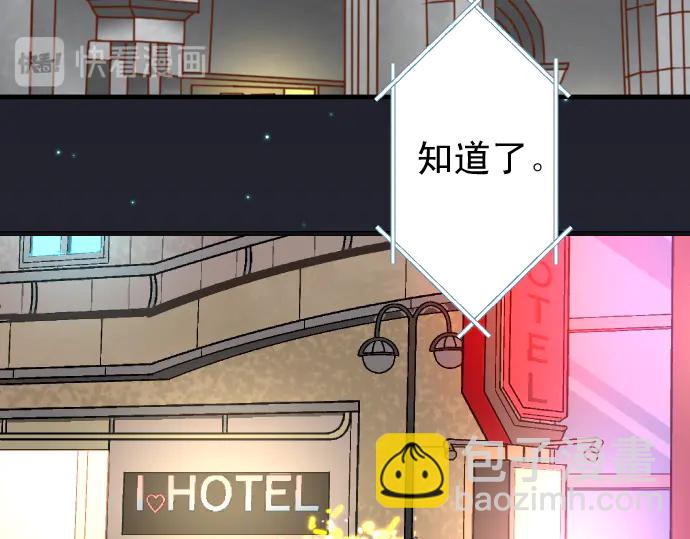 第232话 唆使6