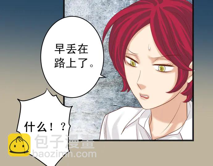 第232话 唆使60